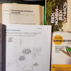 Конструируем онлайн-курс. Слона на бифштексы, бифштексы — в бефстроганов