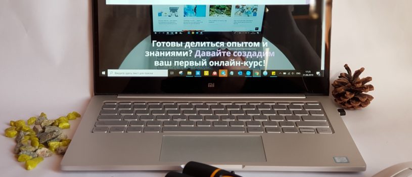 Как самостоятельно и бесплатно создать сайт