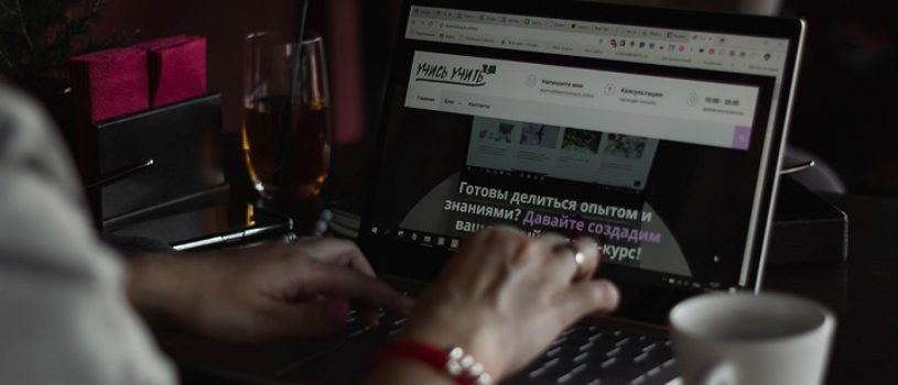 Онлайн-консультация. Как фиксировать процесс
